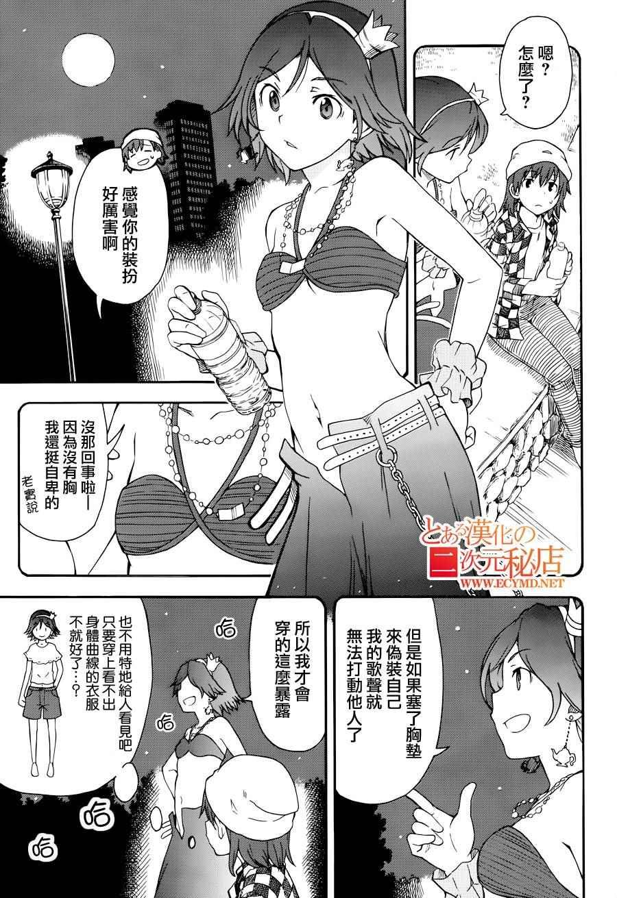 第79话