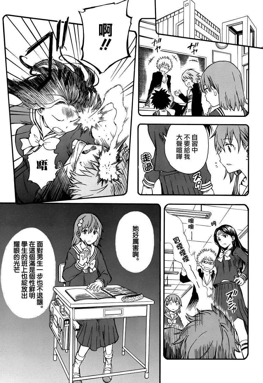 第79话