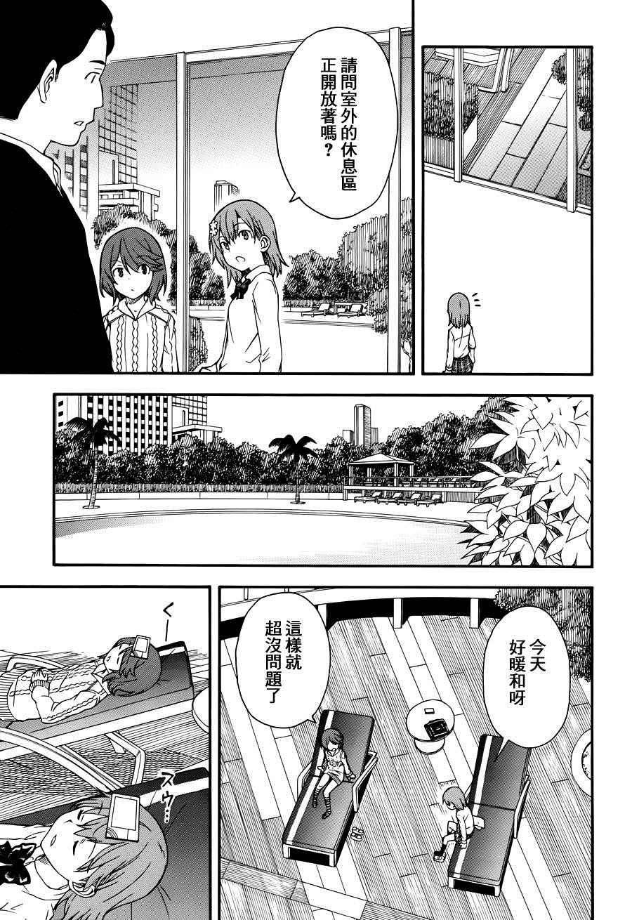 第79话