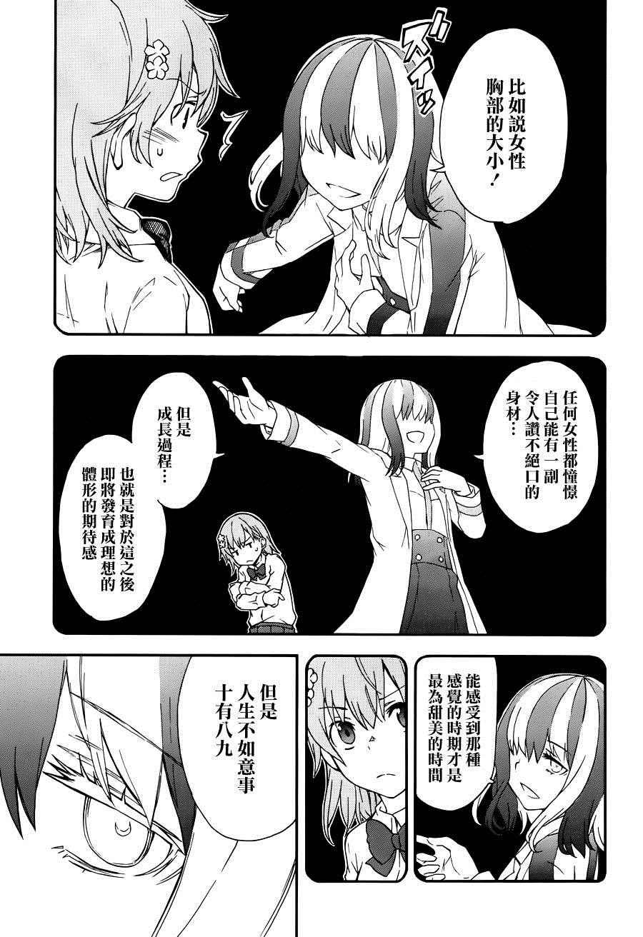 第79话