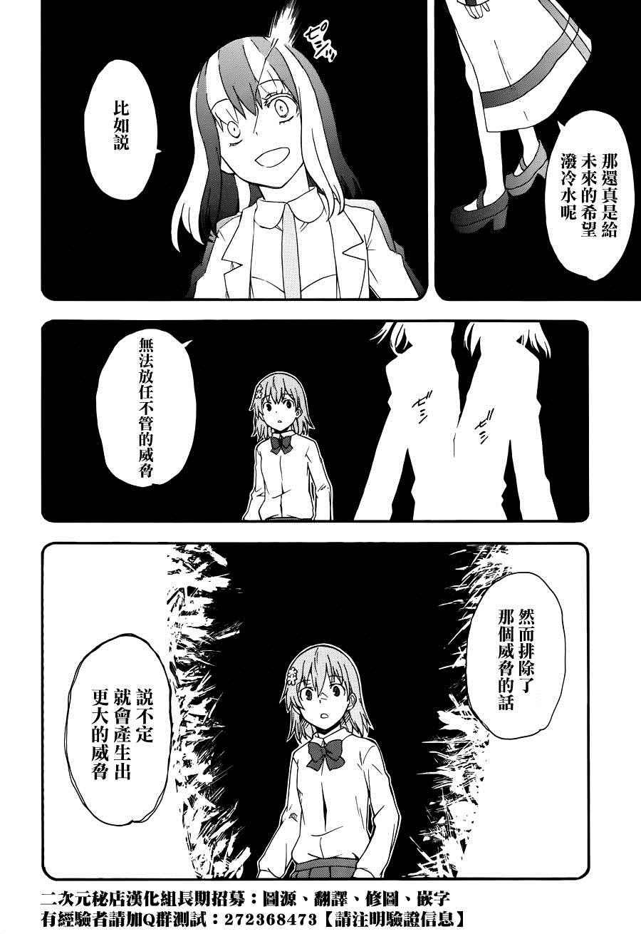 第79话