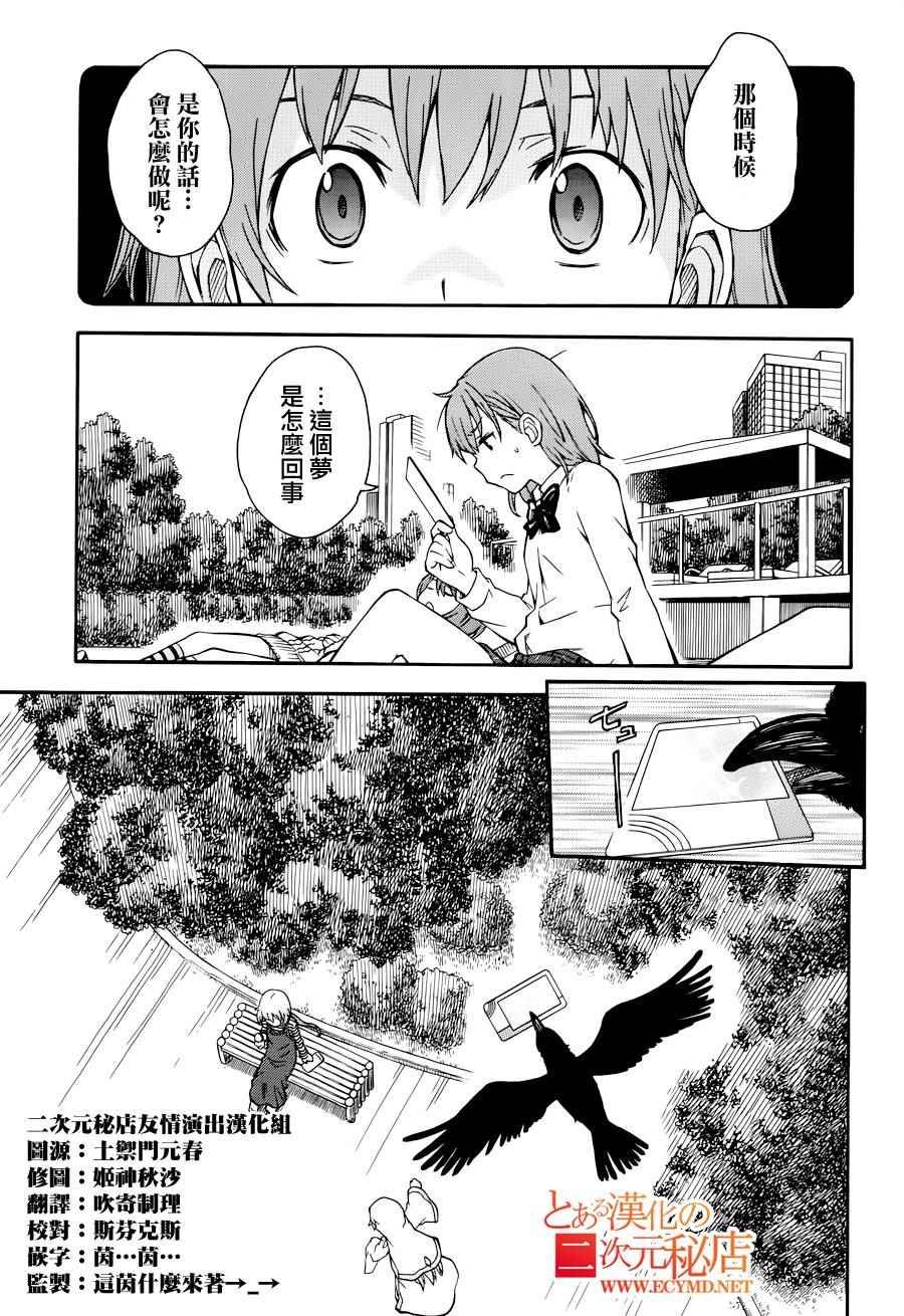 第79话