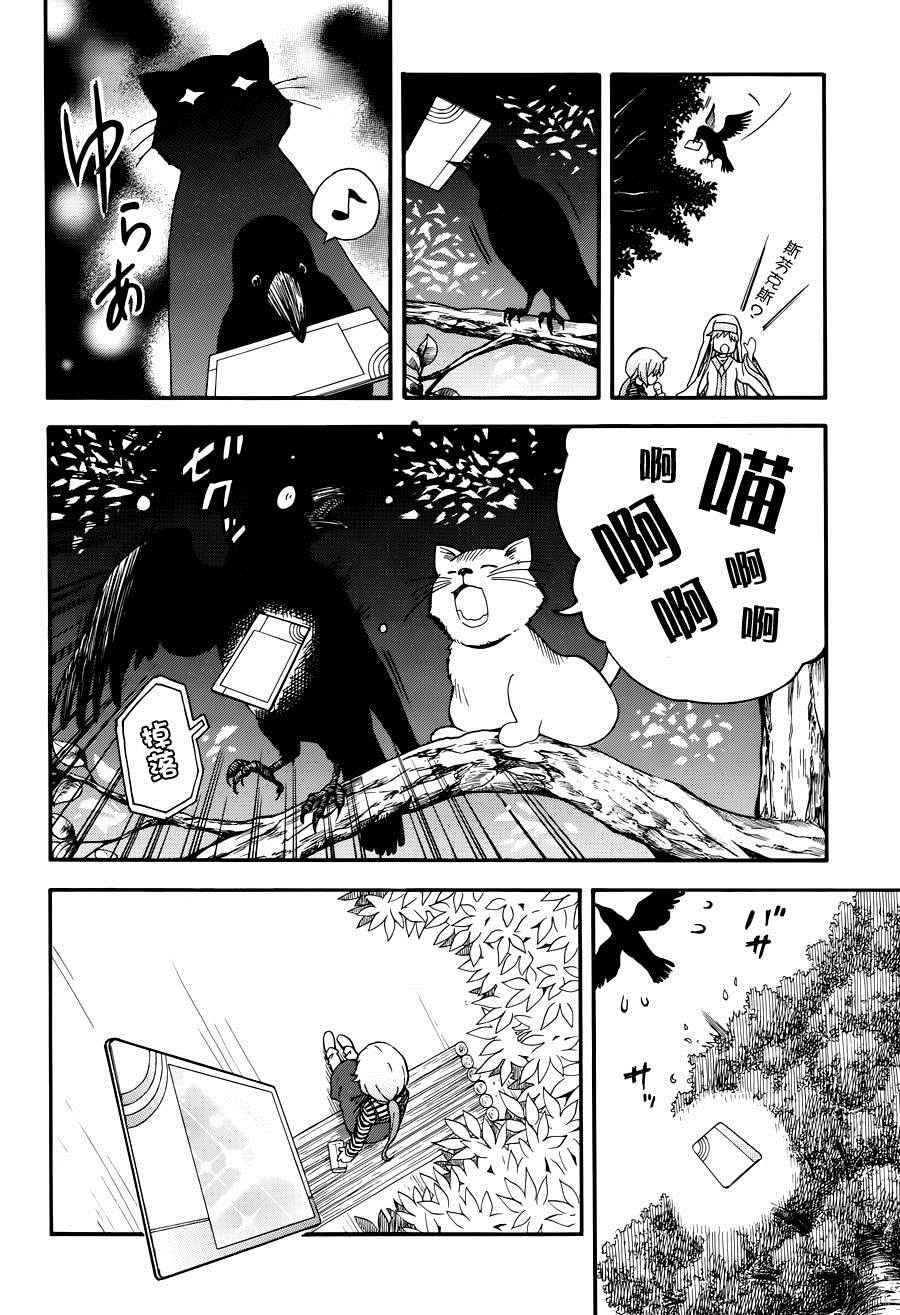 第79话