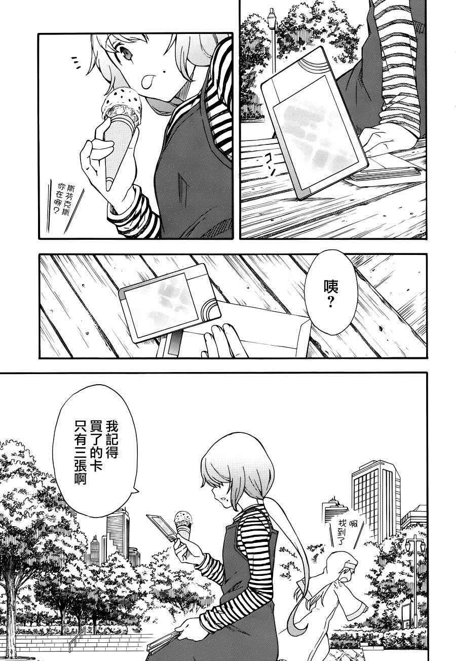 第79话