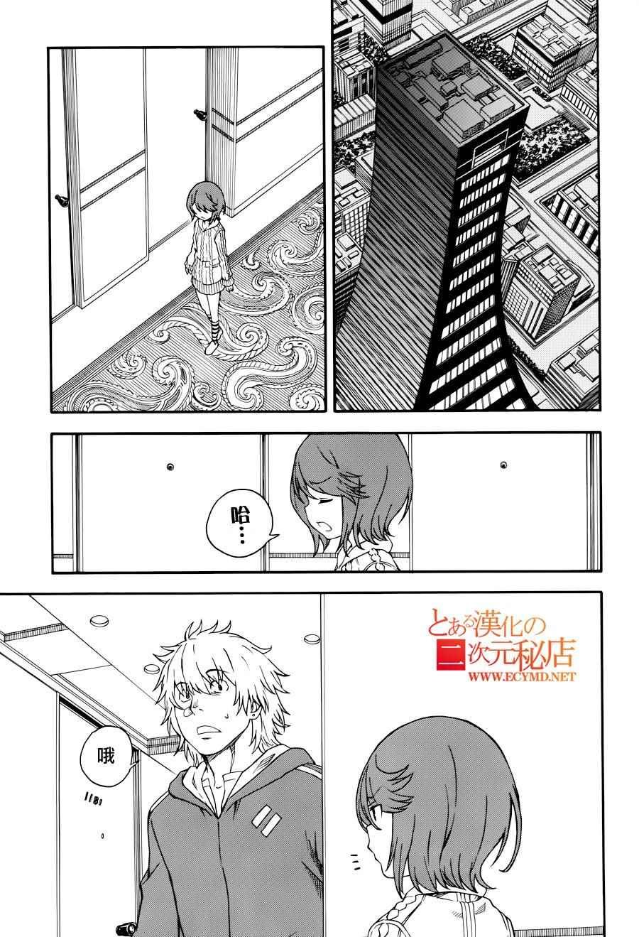 第79话