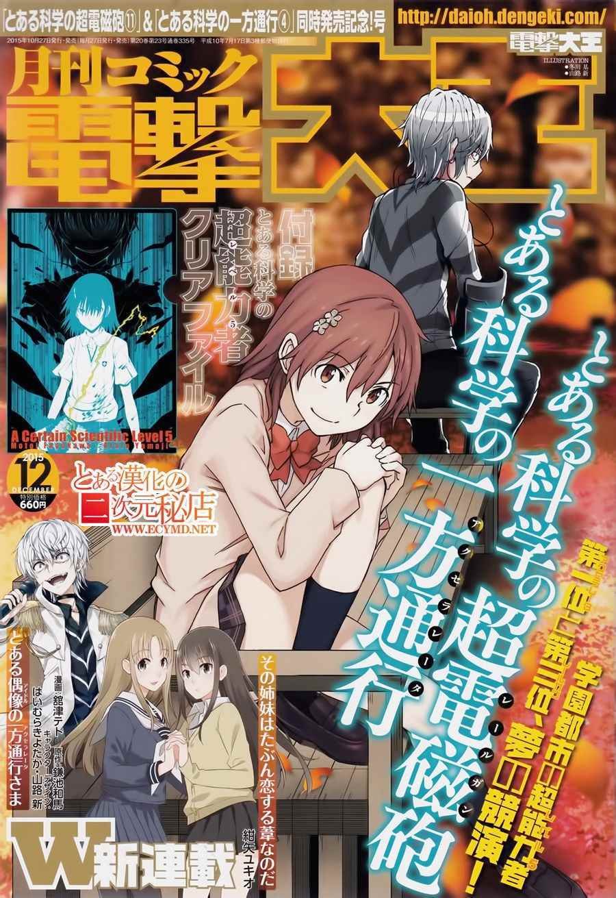 第80话