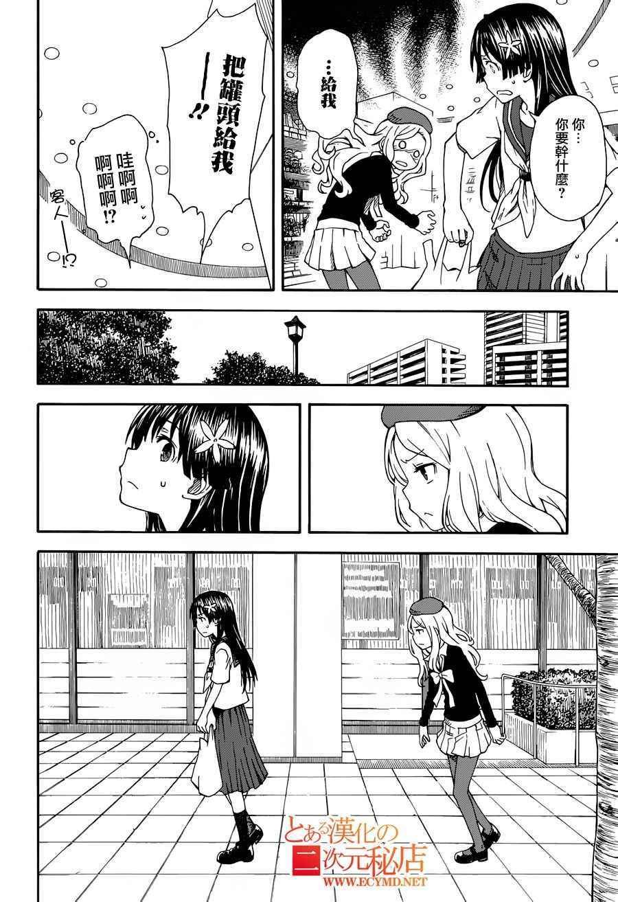 第80话