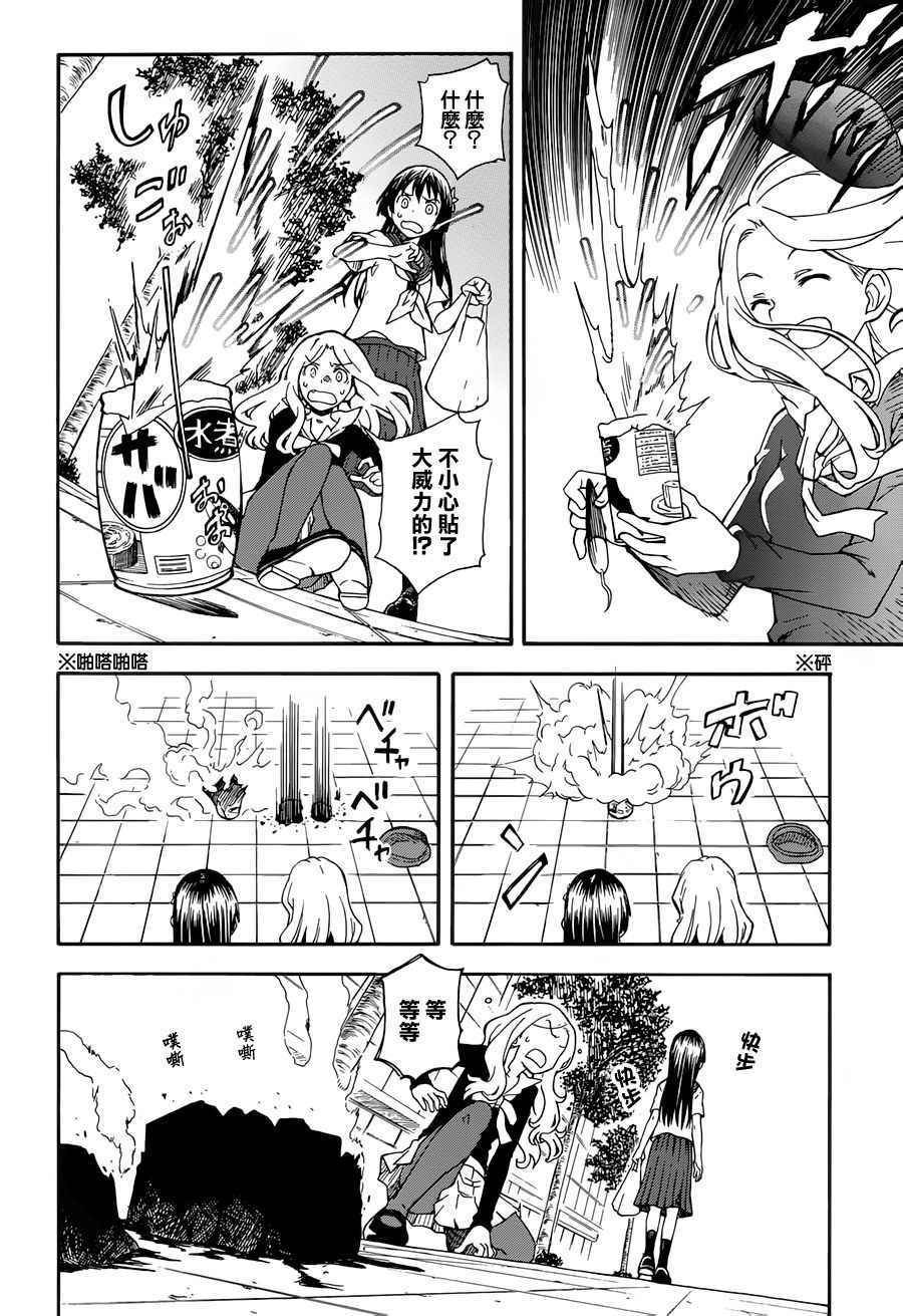 第80话
