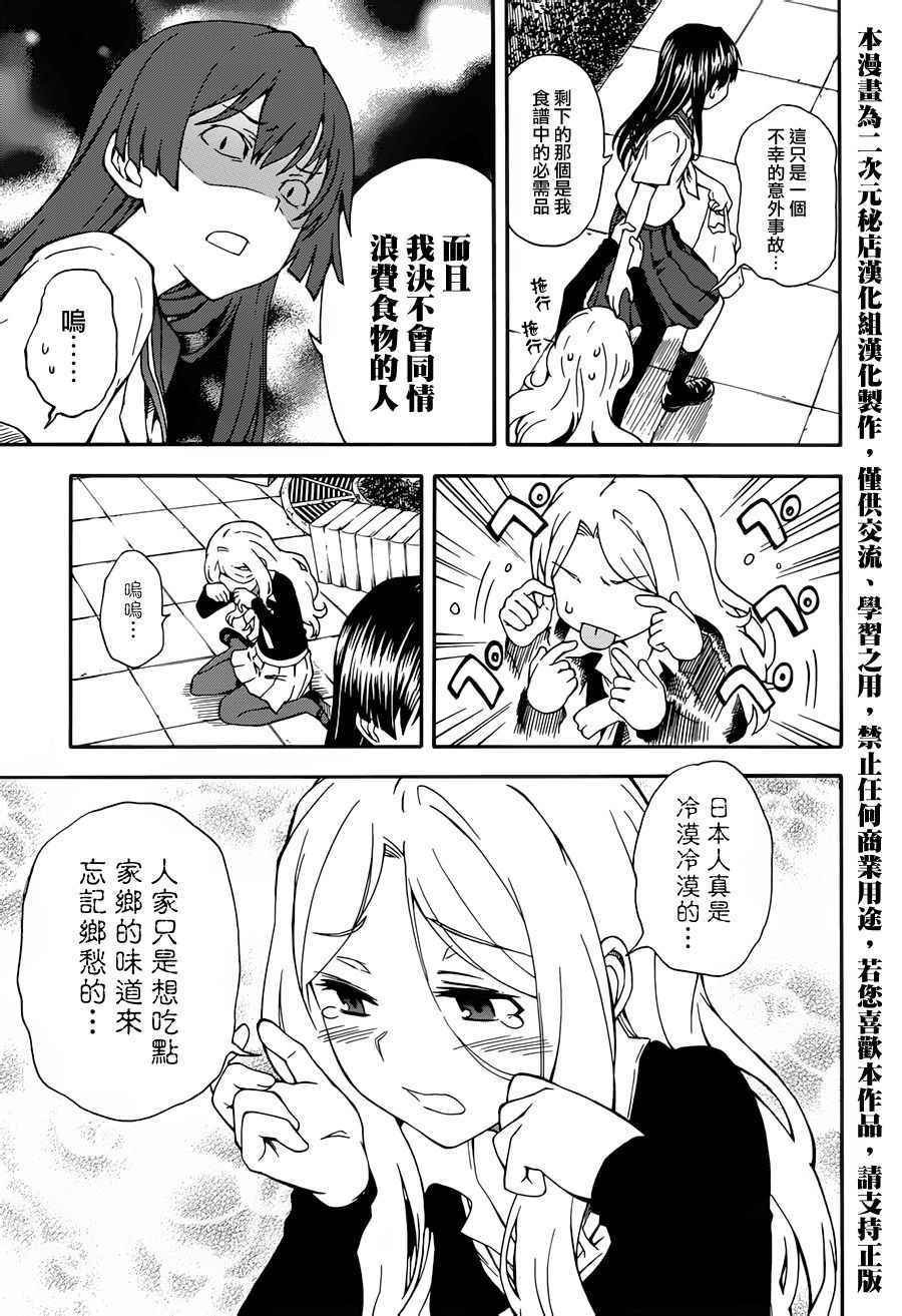 第80话