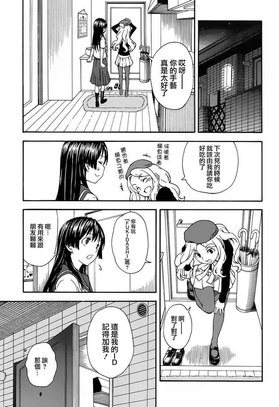 第80话