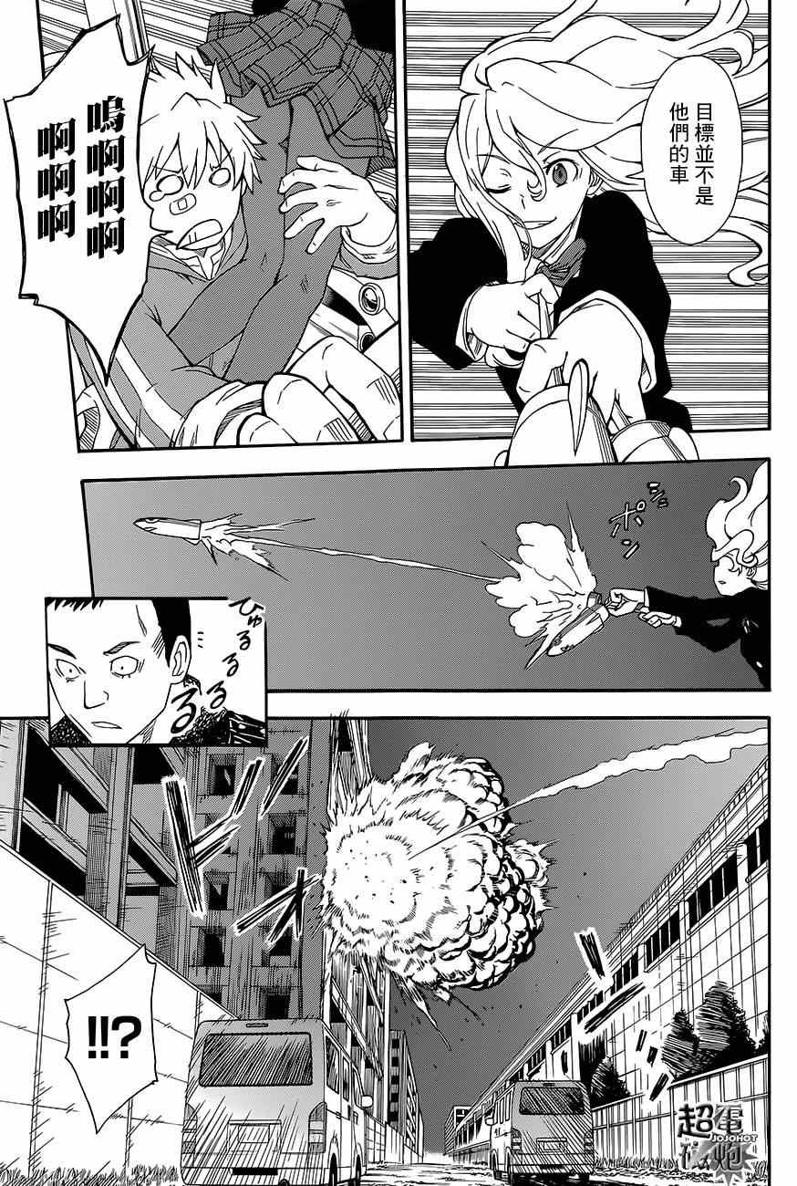 第81话