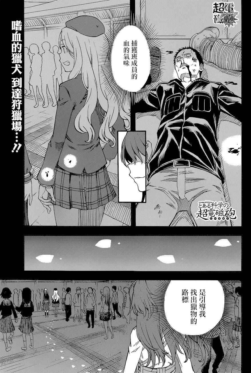 第82话