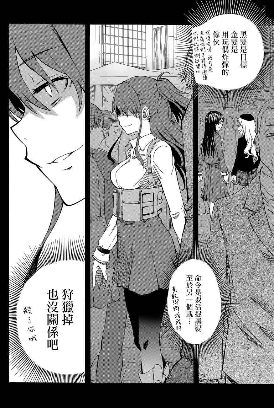 第82话