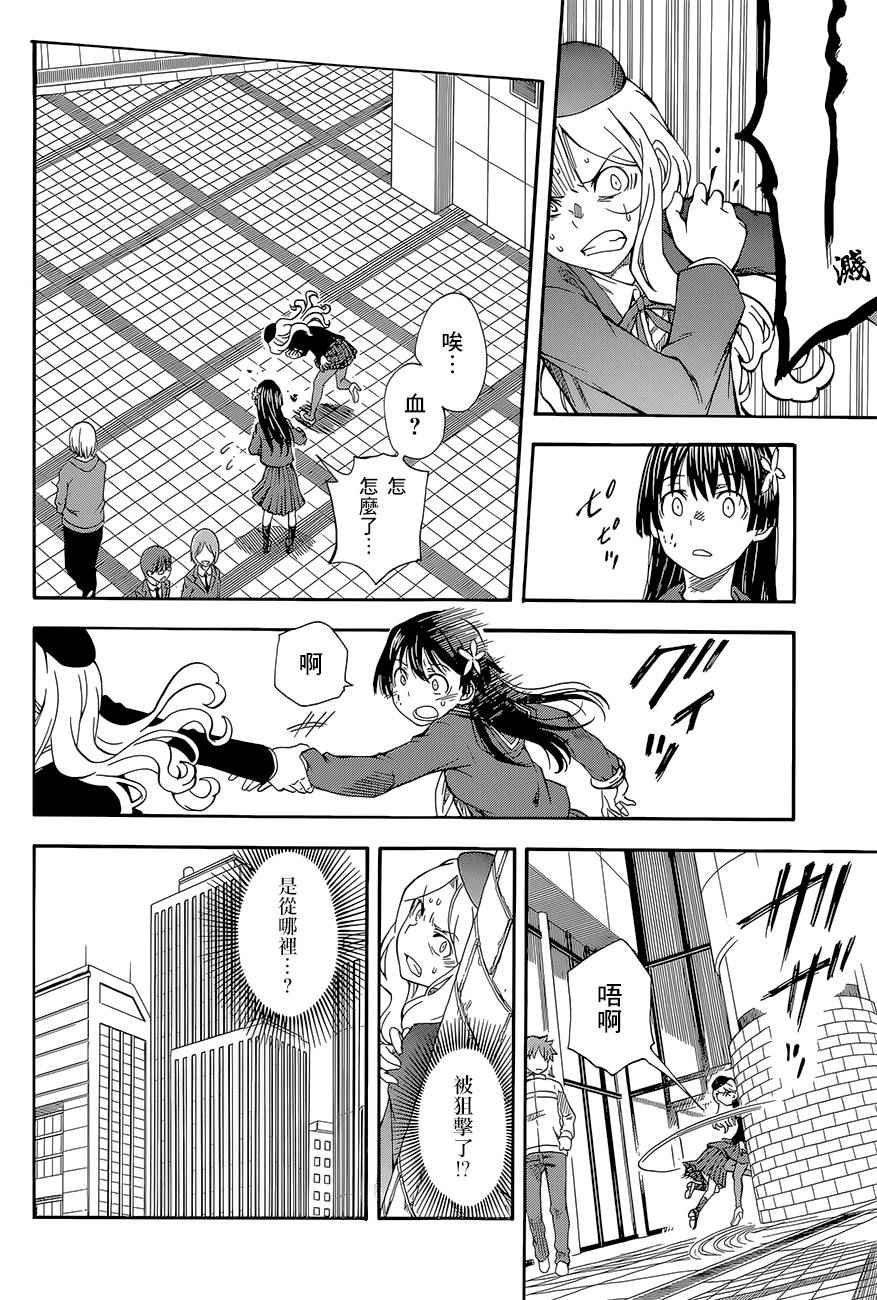 第82话