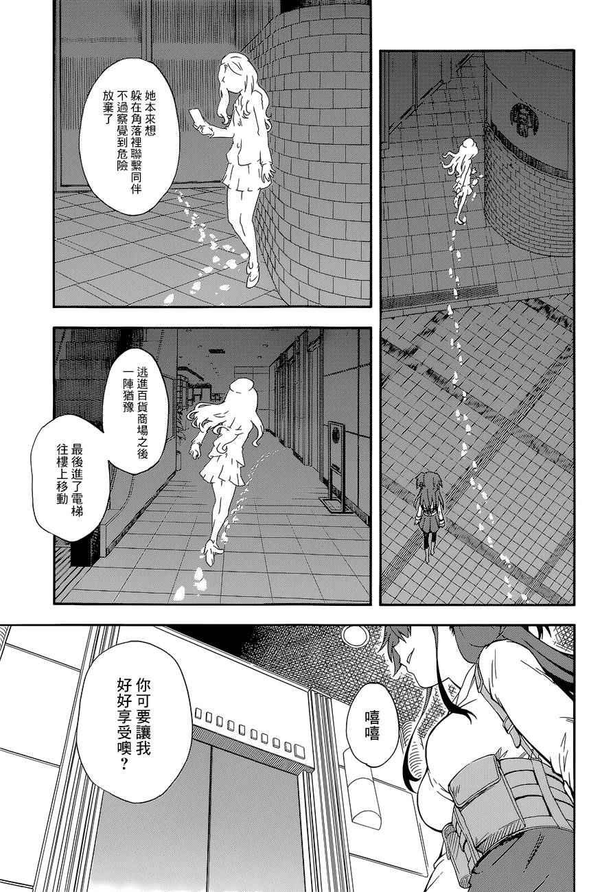 第82话