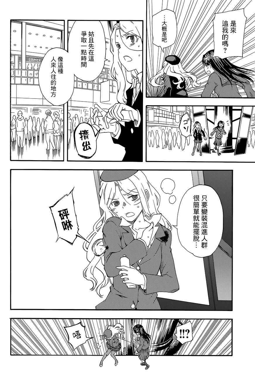 第82话