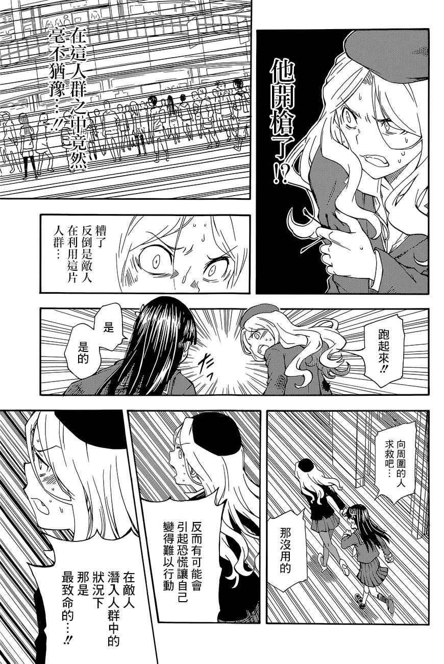 第82话
