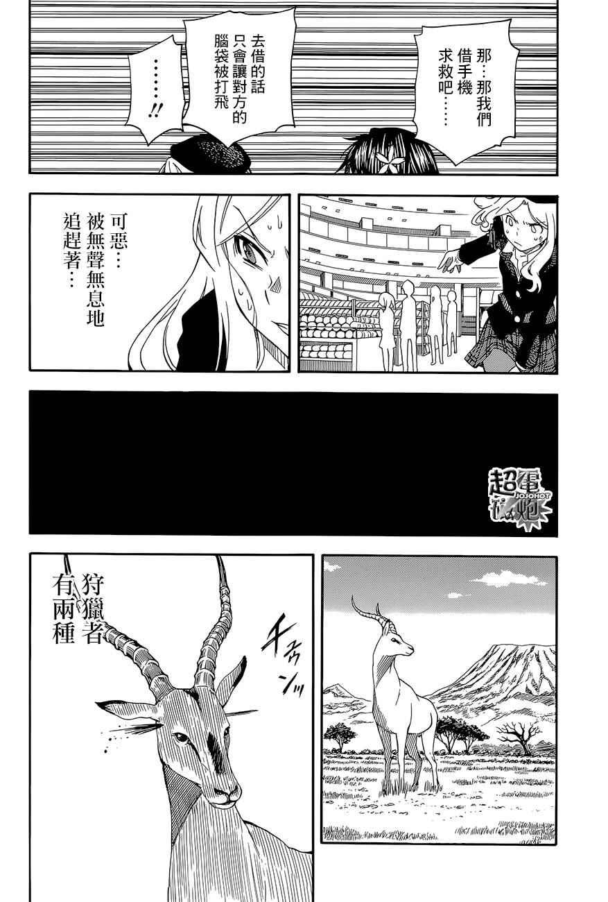 第82话