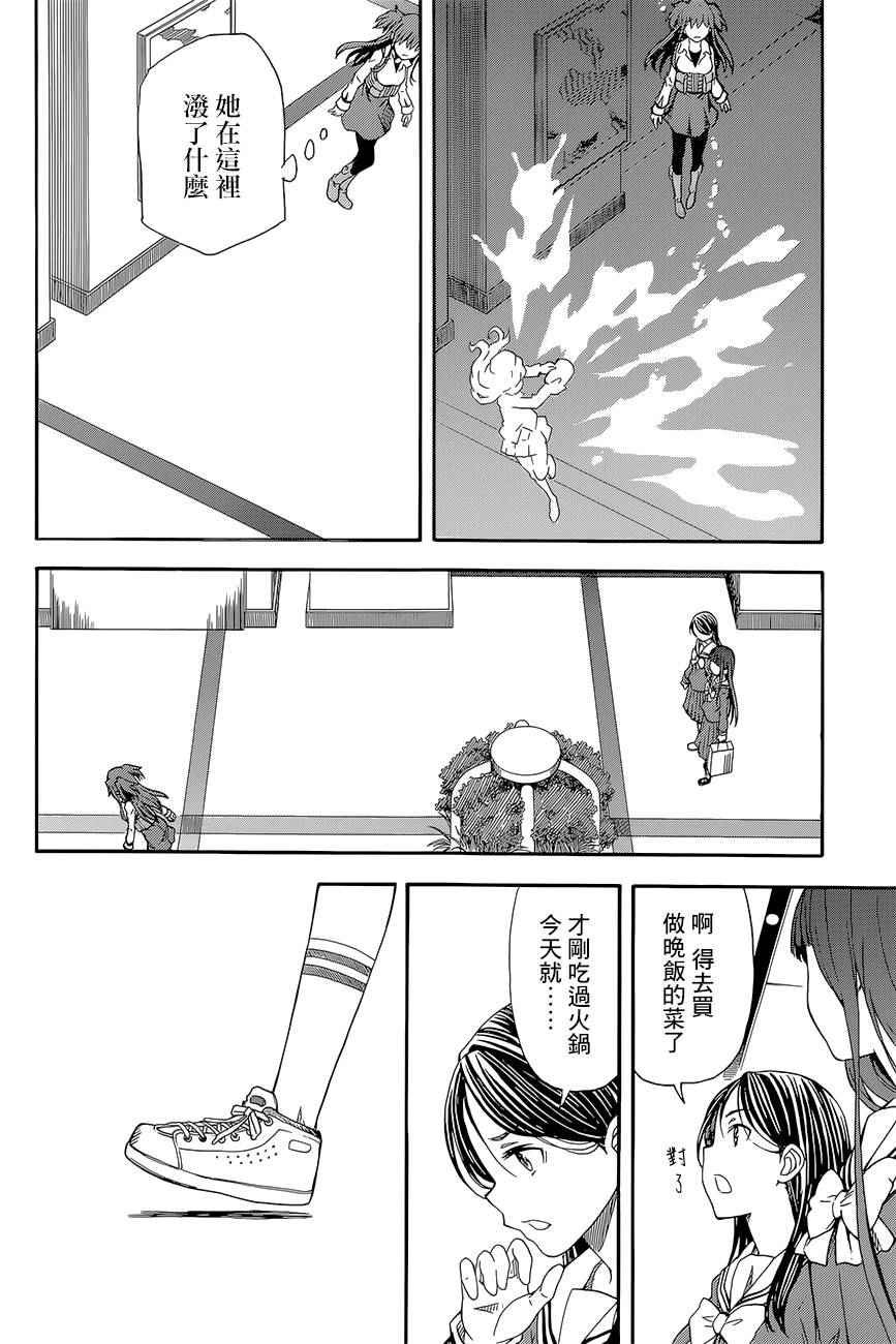 第82话