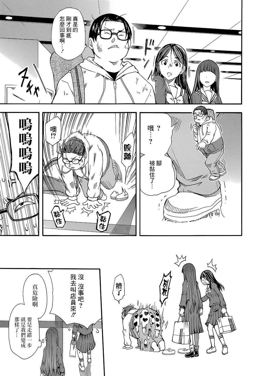 第82话