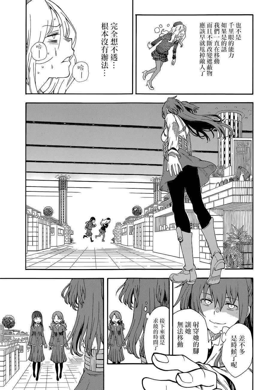 第82话