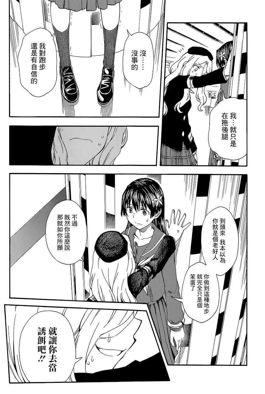 第82话