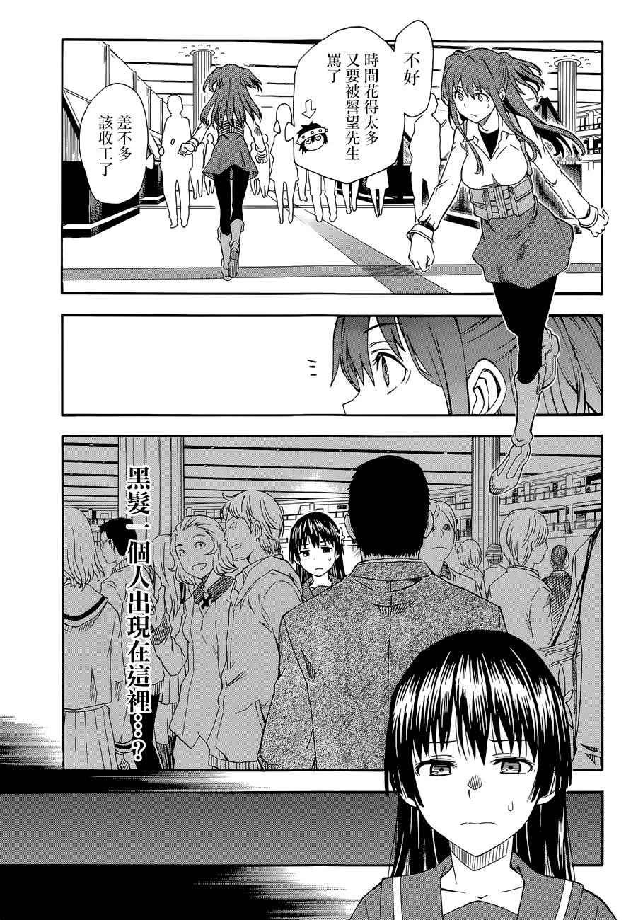 第82话
