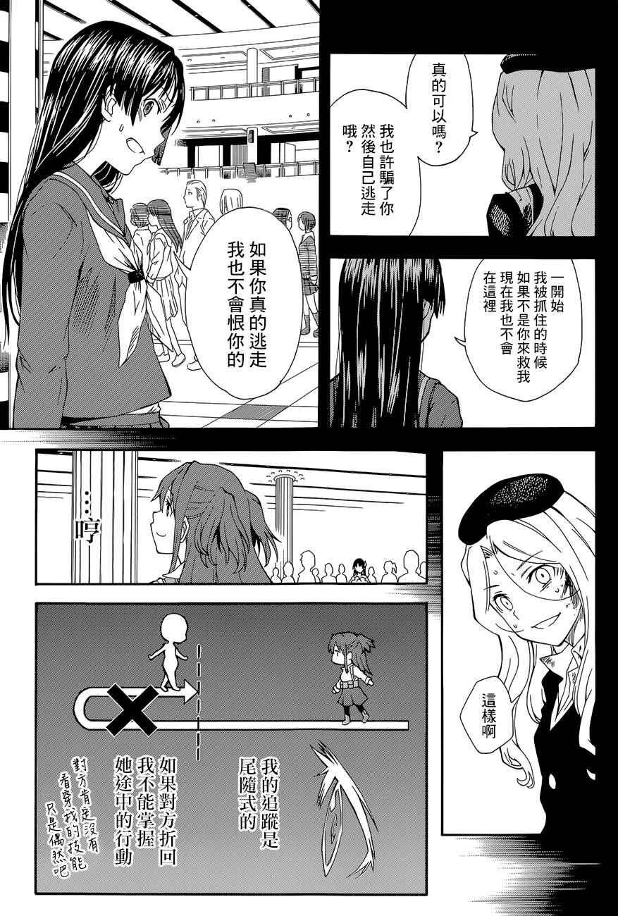 第82话