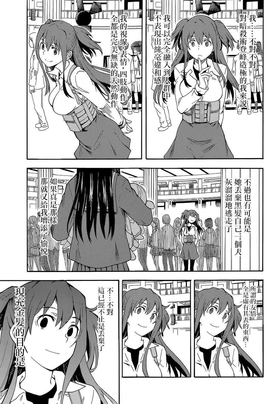 第82话