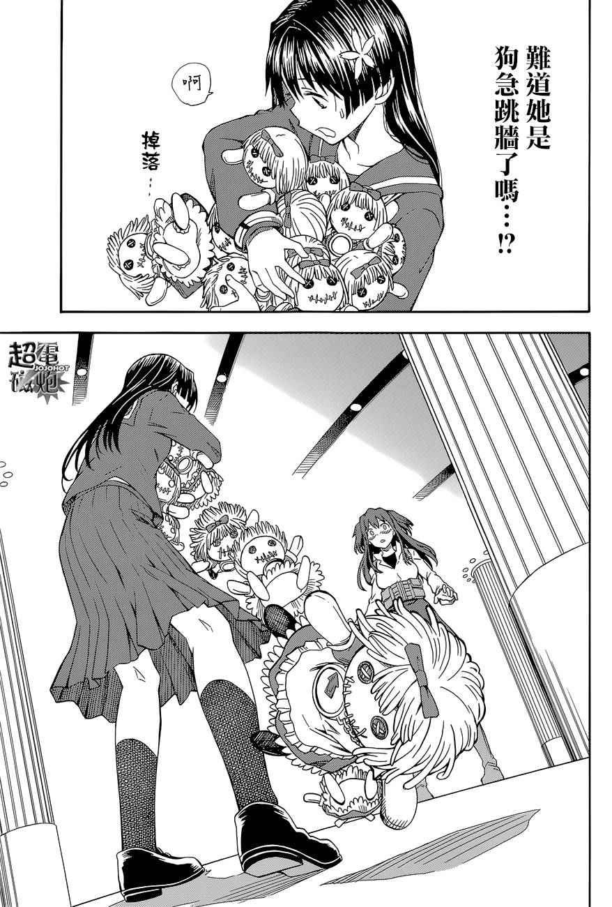 第82话