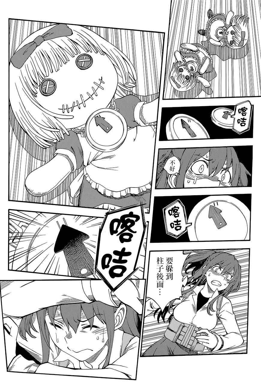 第82话