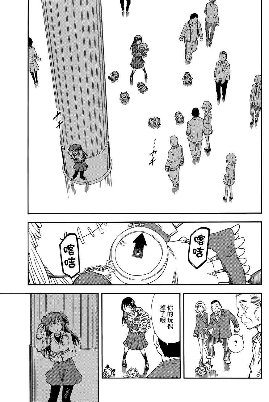 第82话