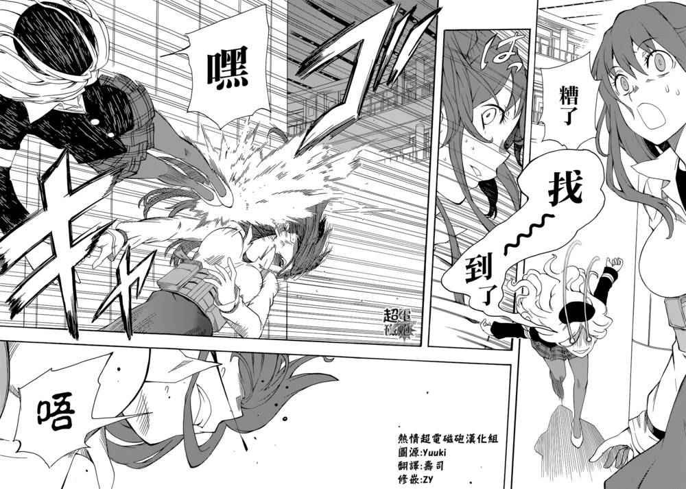 第82话