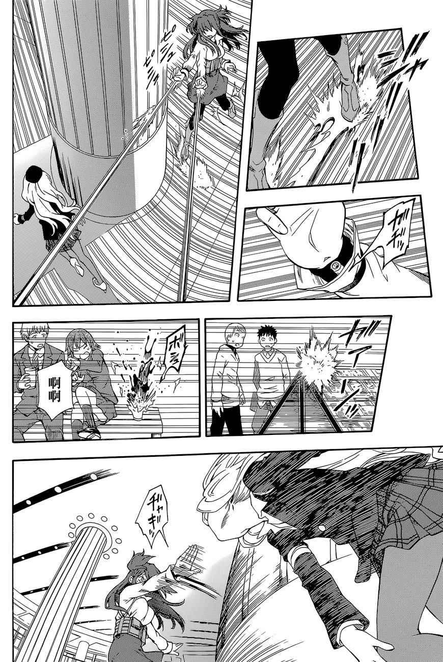 第82话