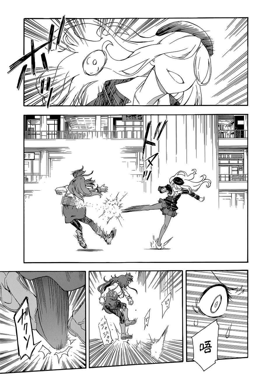 第82话