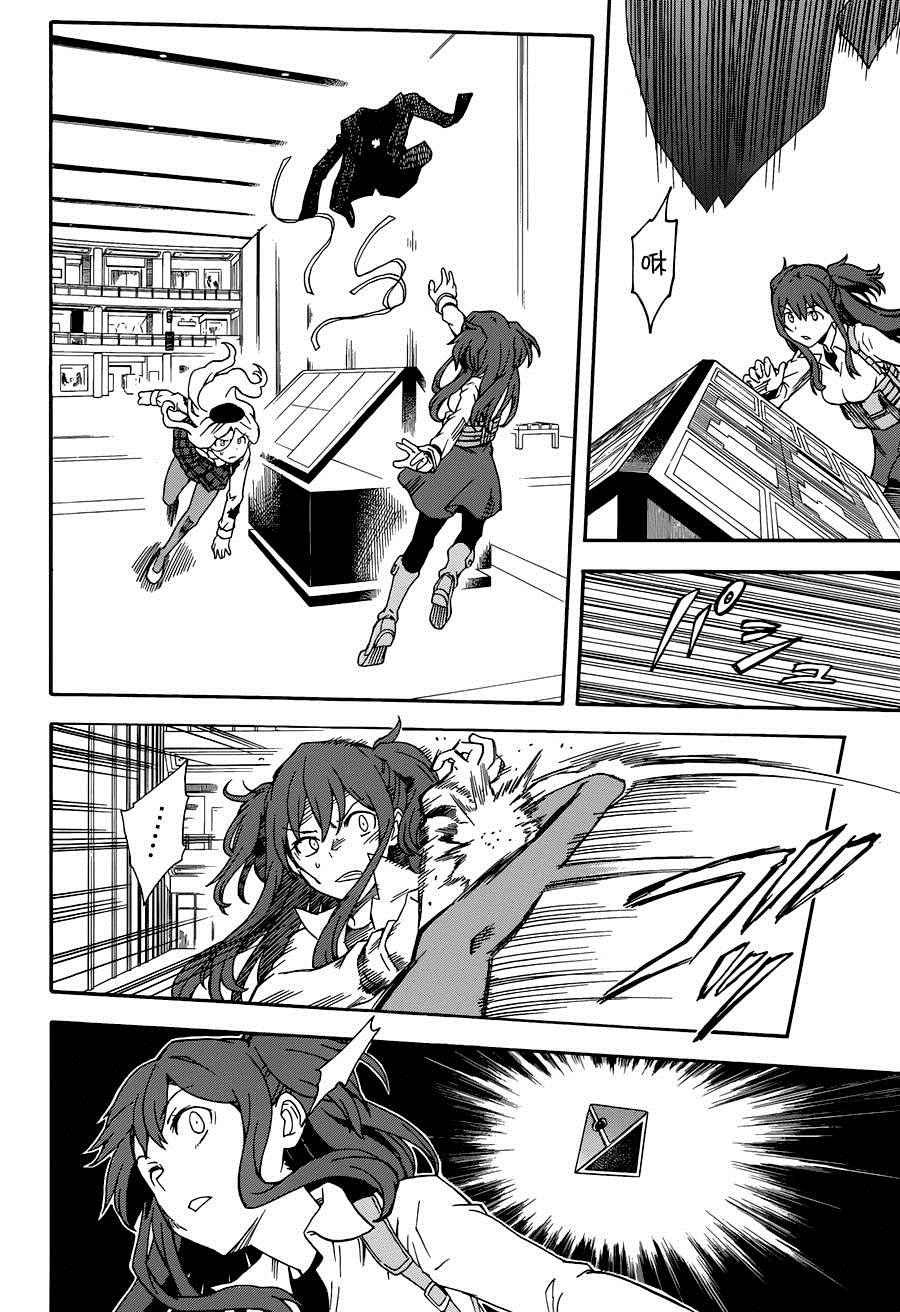 第83话