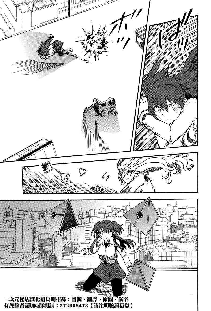 第83话