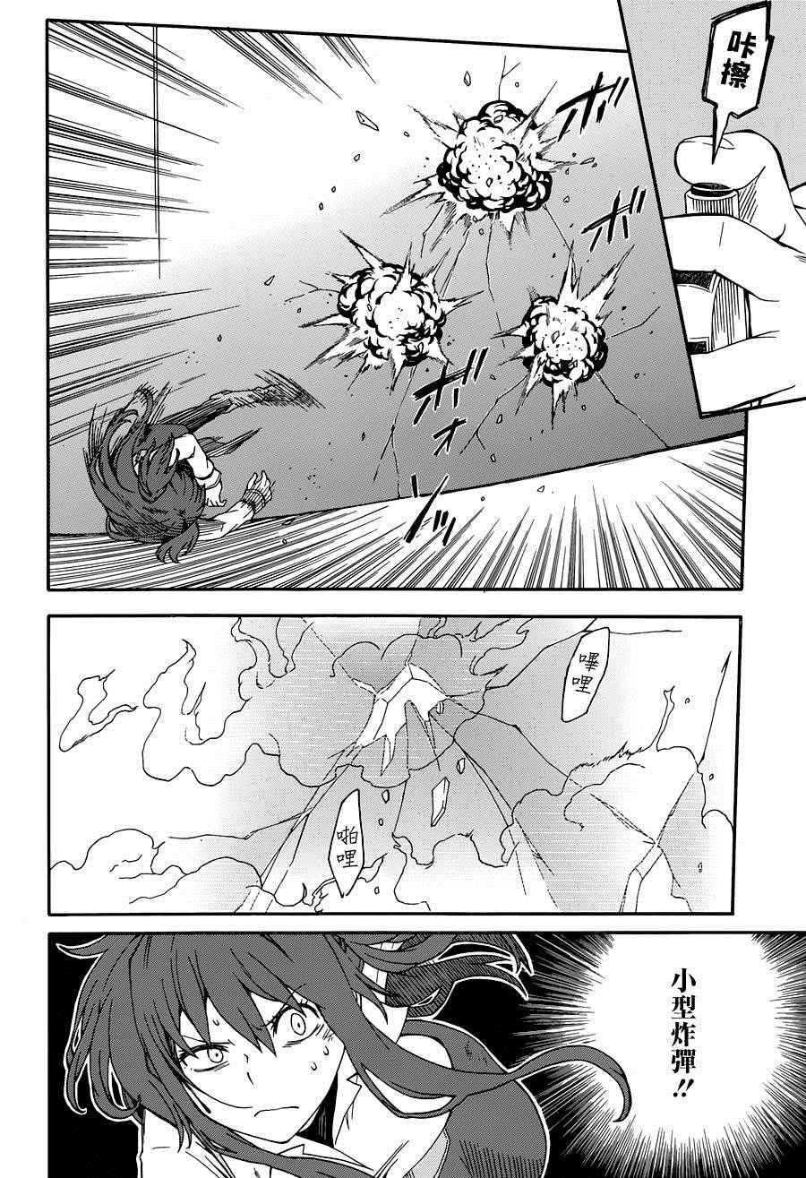 第83话
