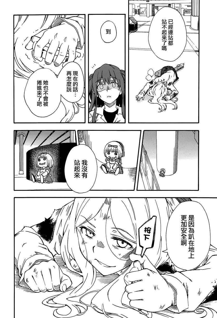 第83话