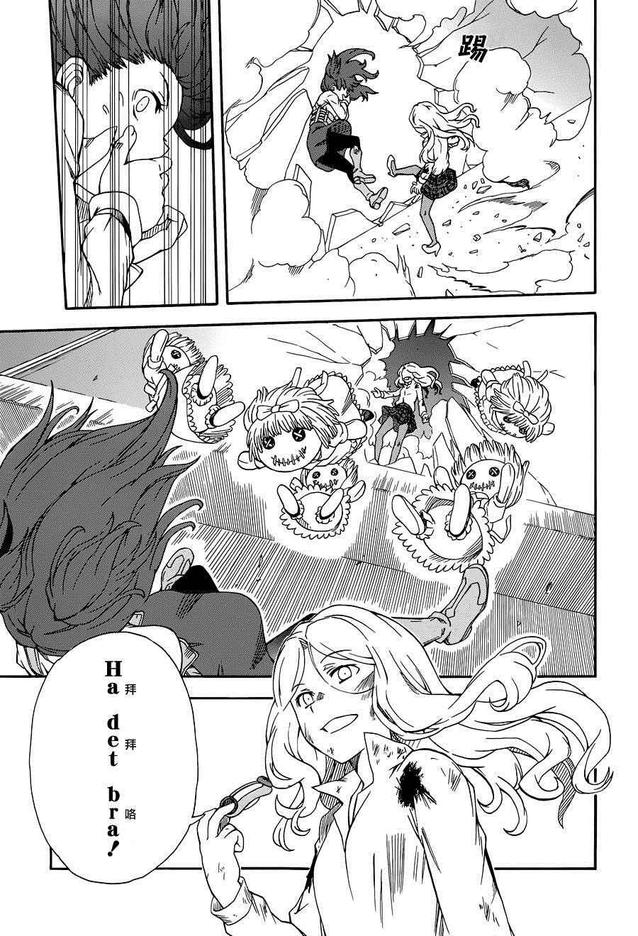 第83话
