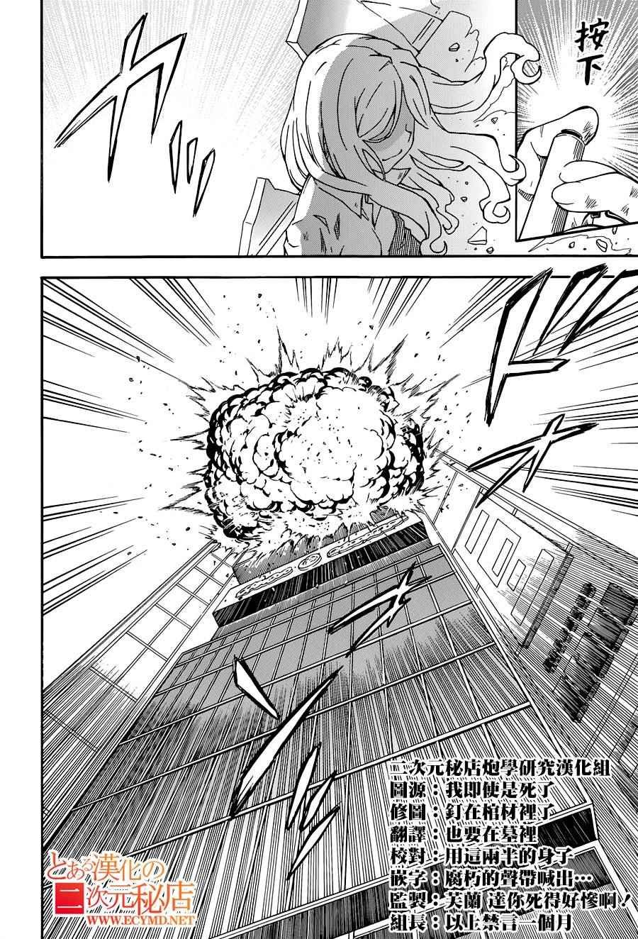 第83话