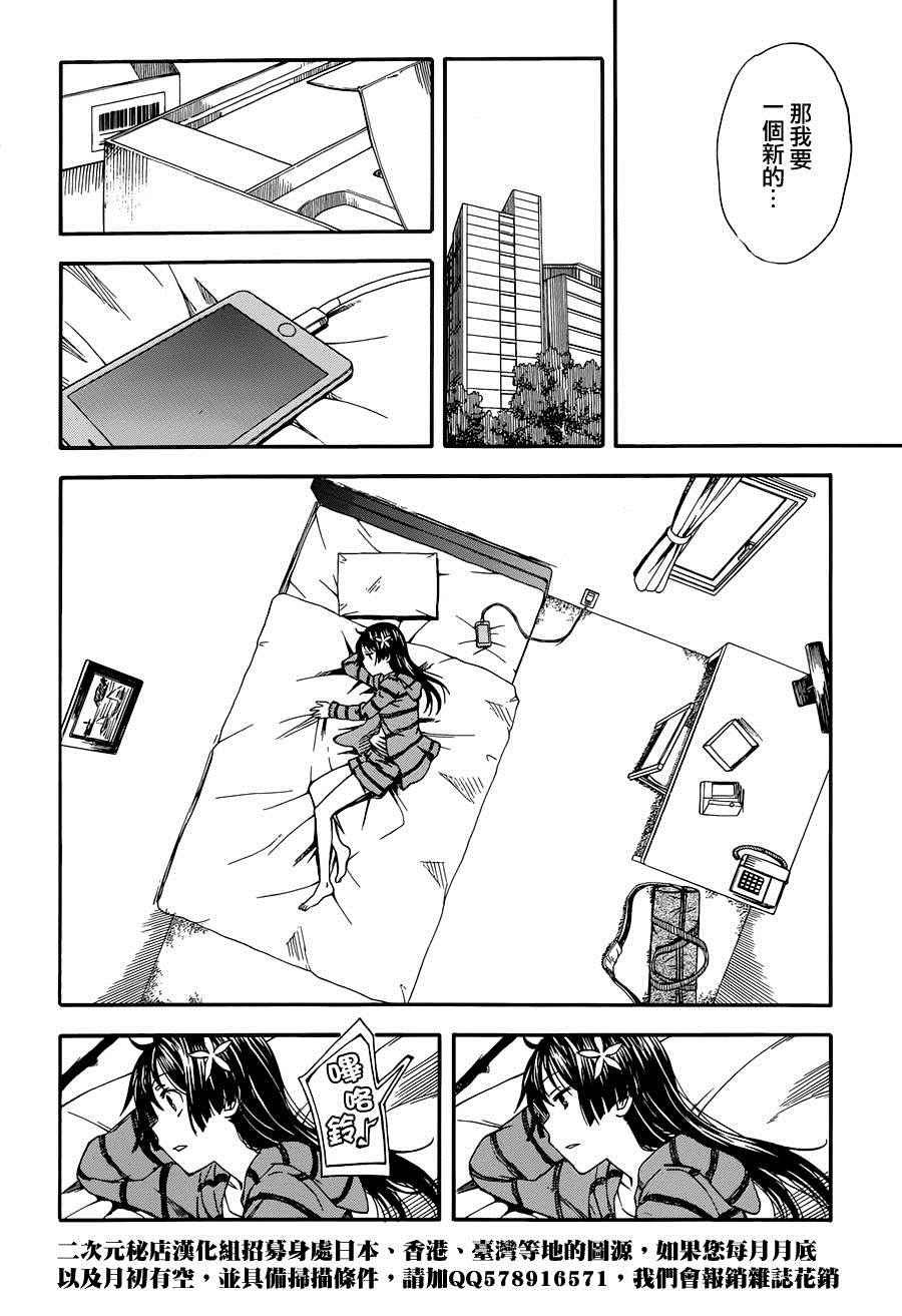 第83话