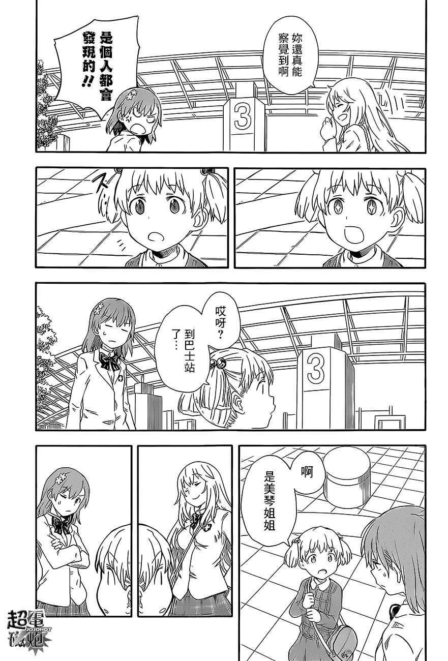 第84话