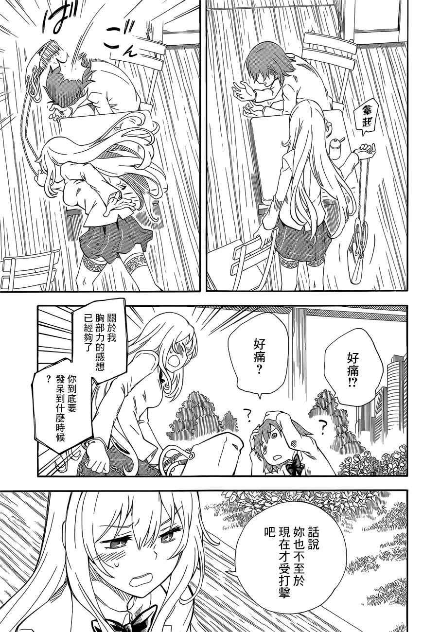 第85话