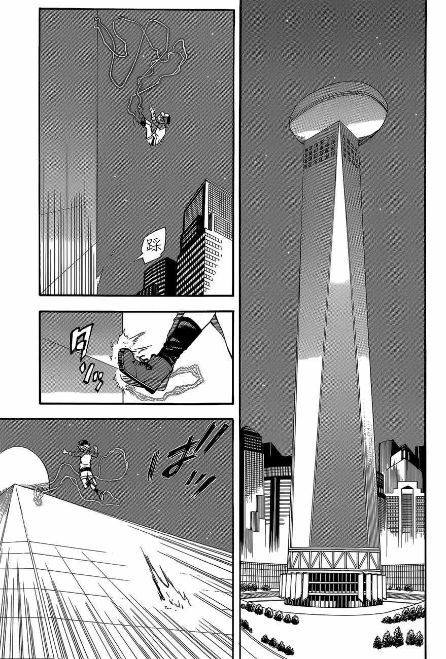 第86话