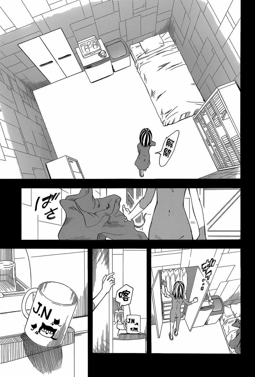 第86话