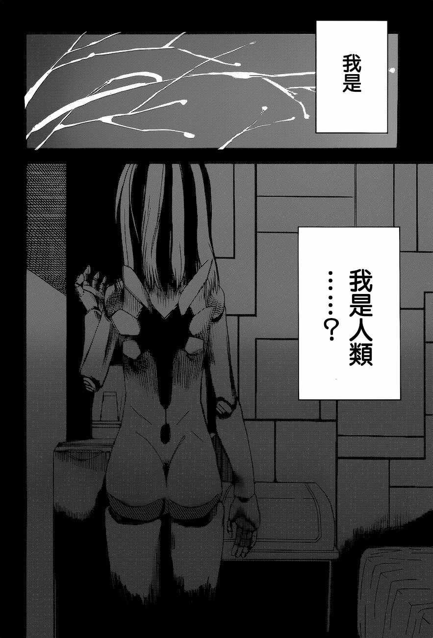 第86话