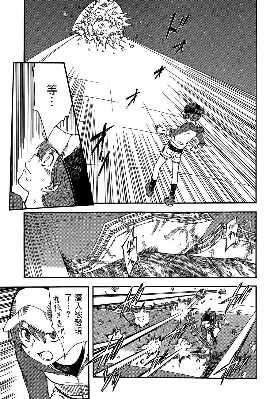 第86话