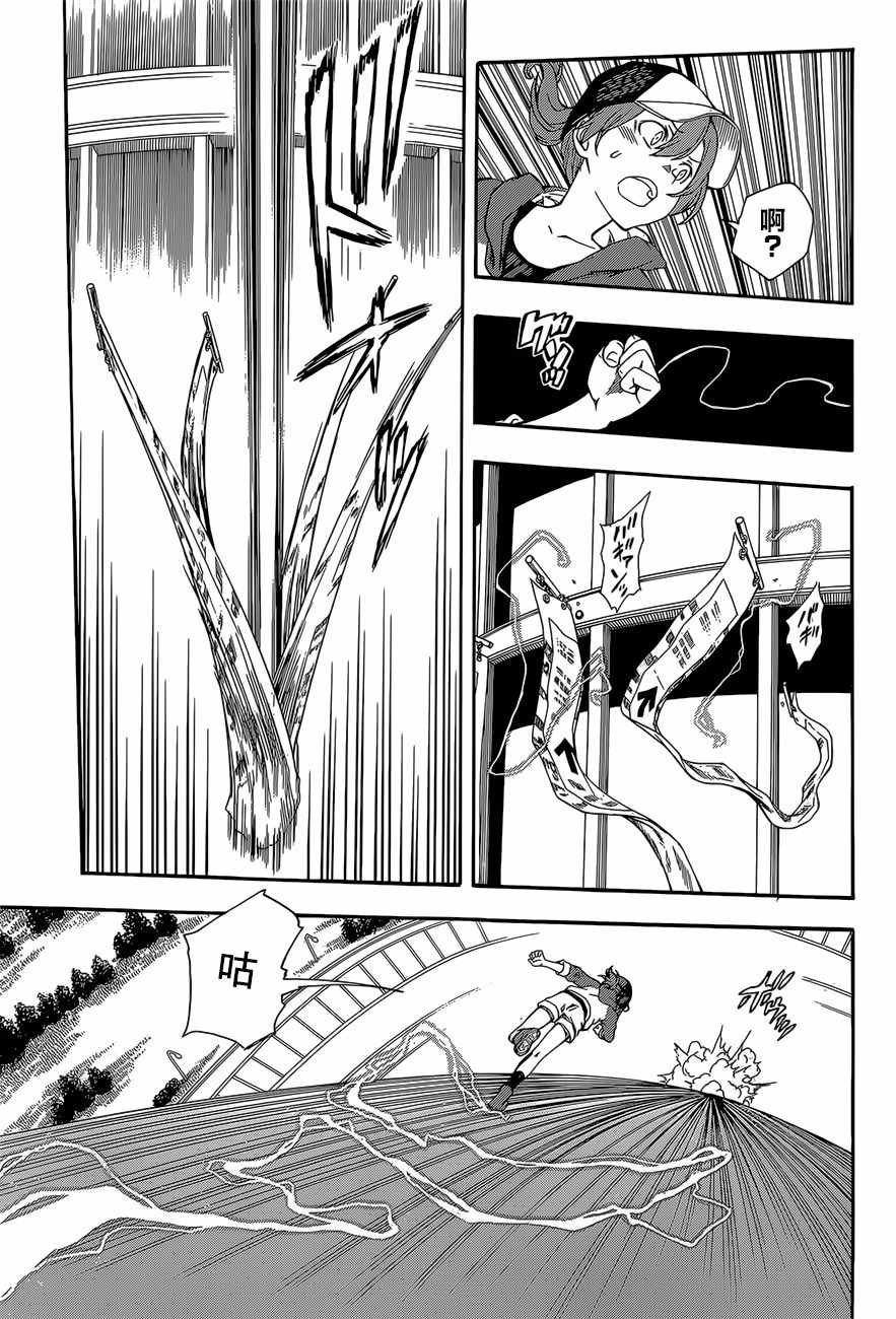 第86话