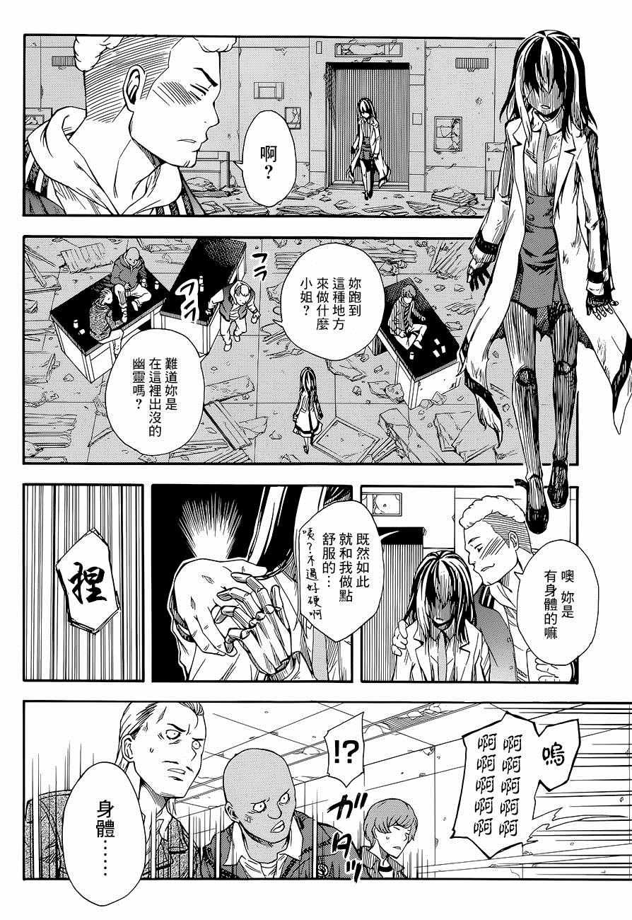 第87话